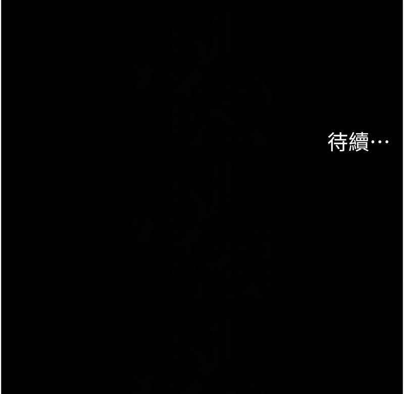 兄妹的秘密授课