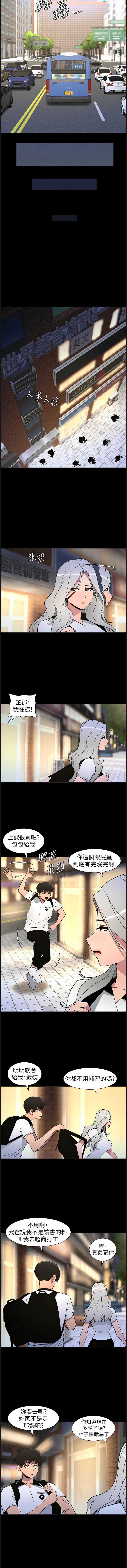 兄妹的秘密授课