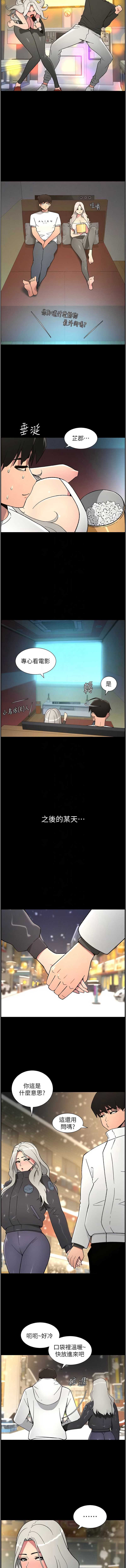 兄妹的秘密授课
