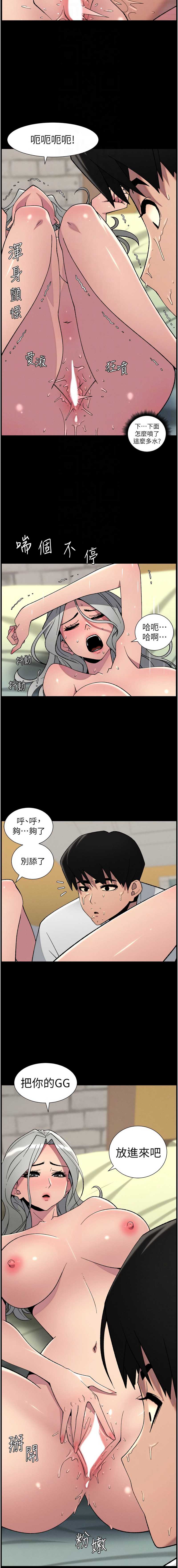 兄妹的秘密授课