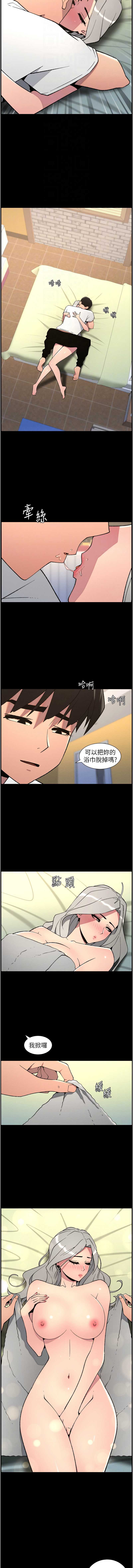 兄妹的秘密授课