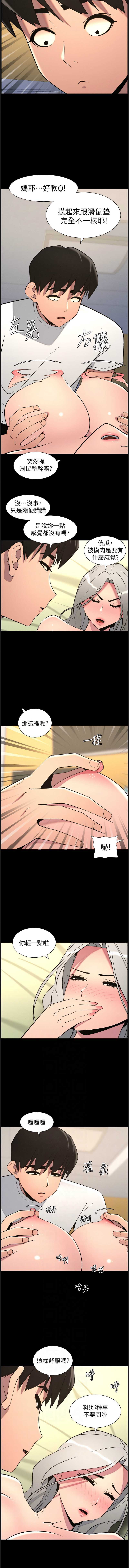 兄妹的秘密授课