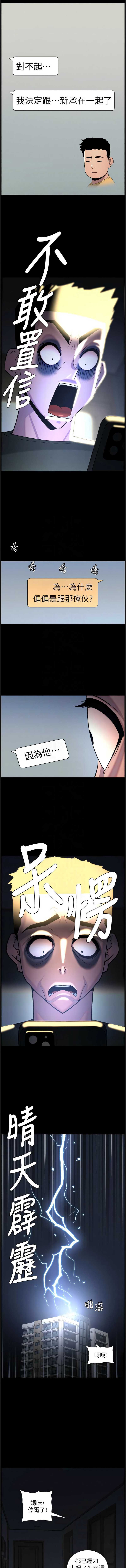 兄妹的秘密授课