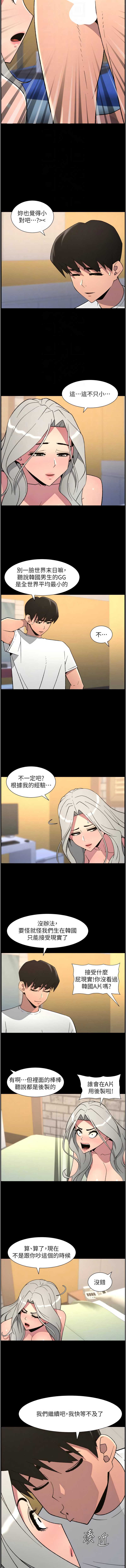 兄妹的秘密授课