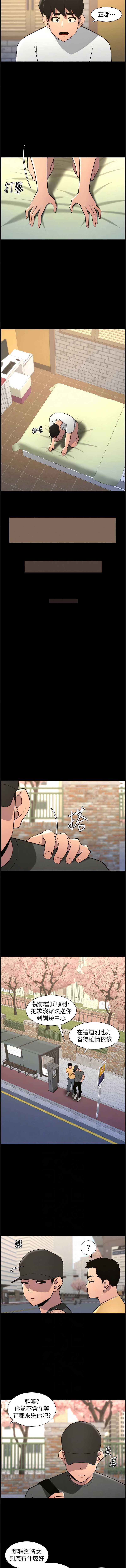 兄妹的秘密授课