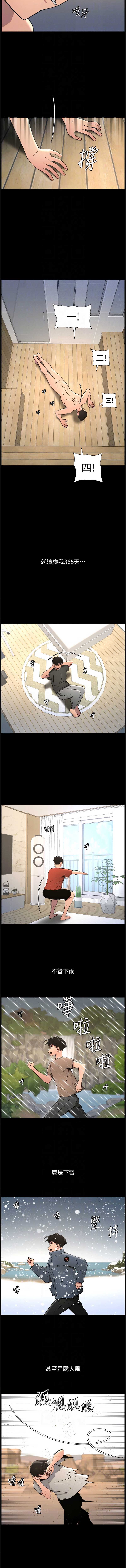 兄妹的秘密授课