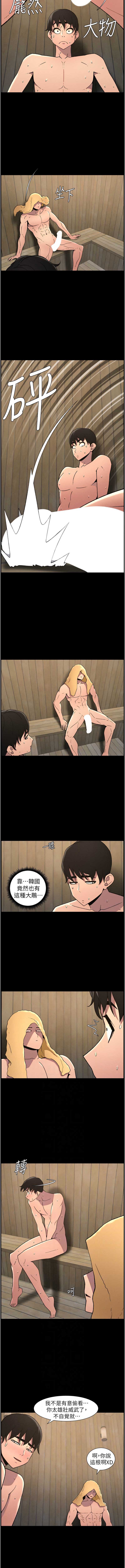 兄妹的秘密授课