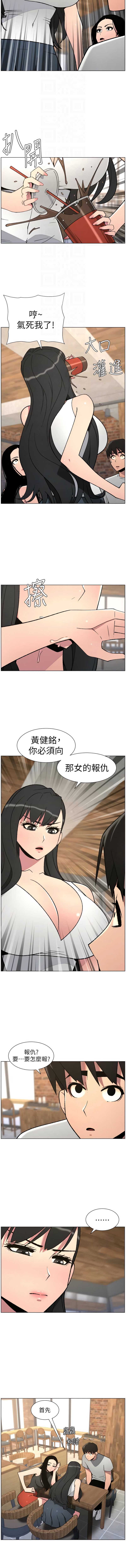 兄妹的秘密授课
