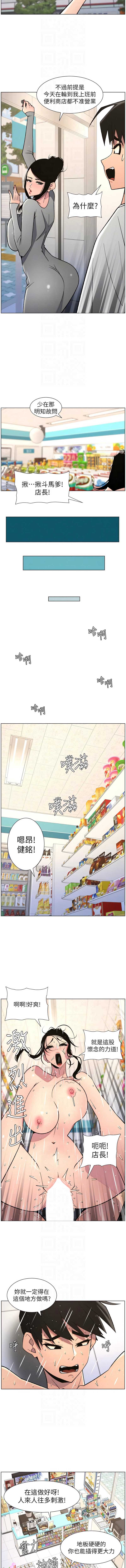 兄妹的秘密授课
