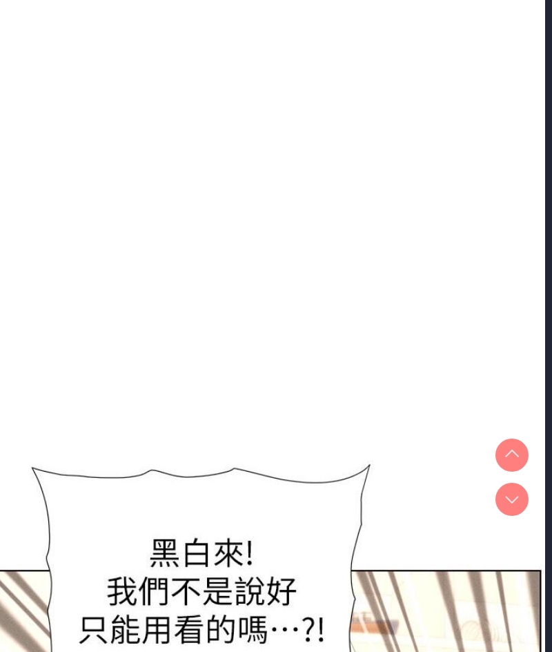 兄妹的秘密授课