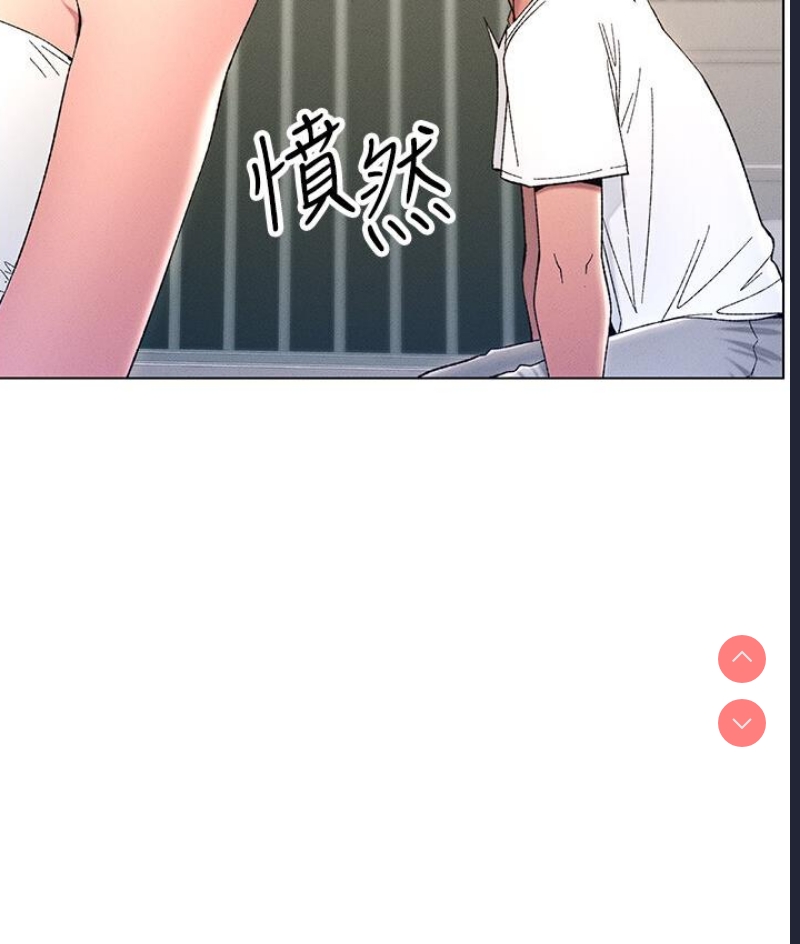 兄妹的秘密授课