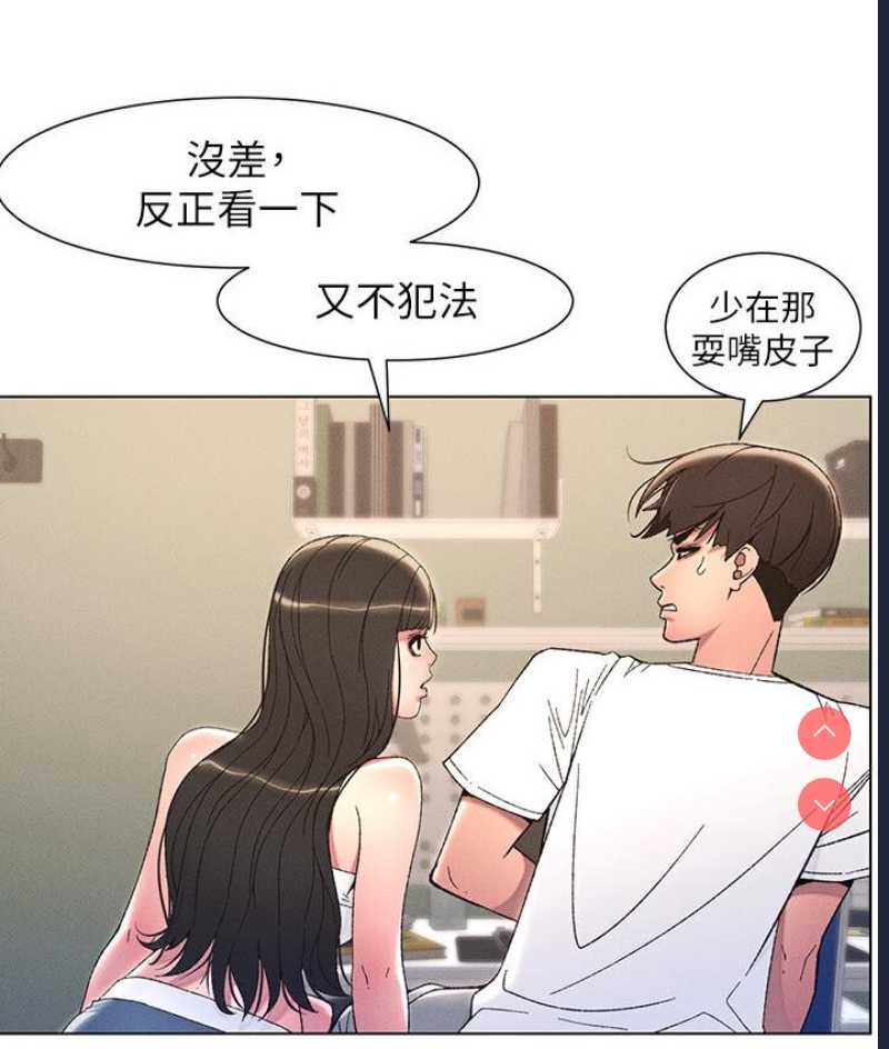 兄妹的秘密授课