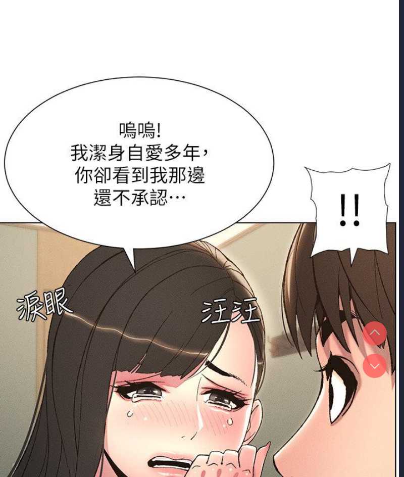 兄妹的秘密授课