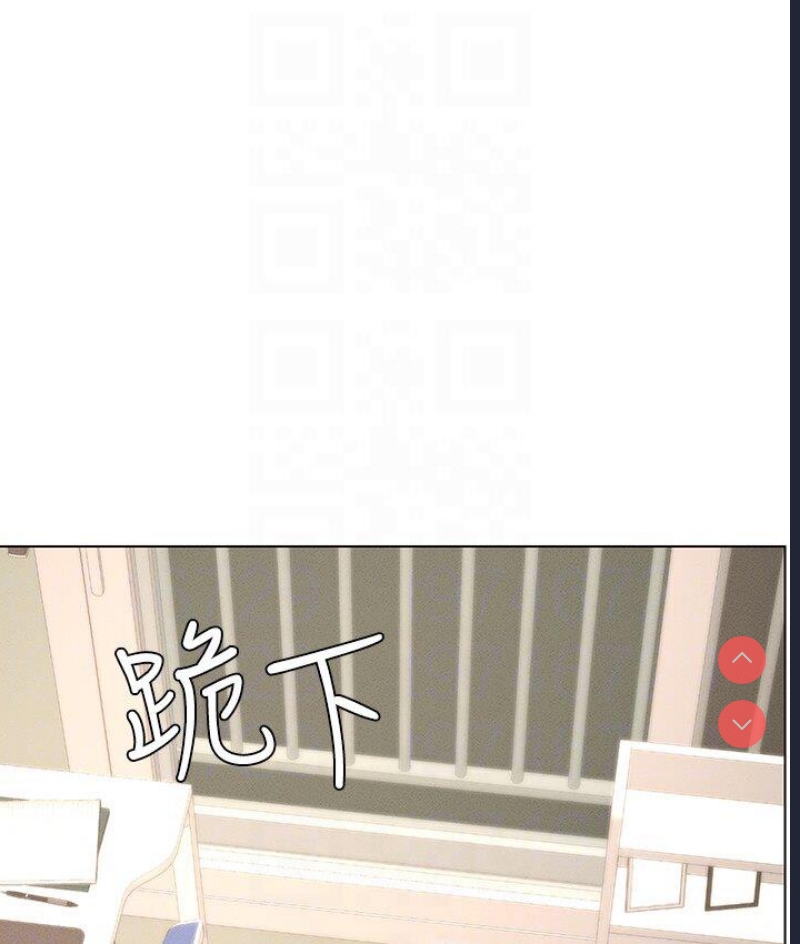 兄妹的秘密授课