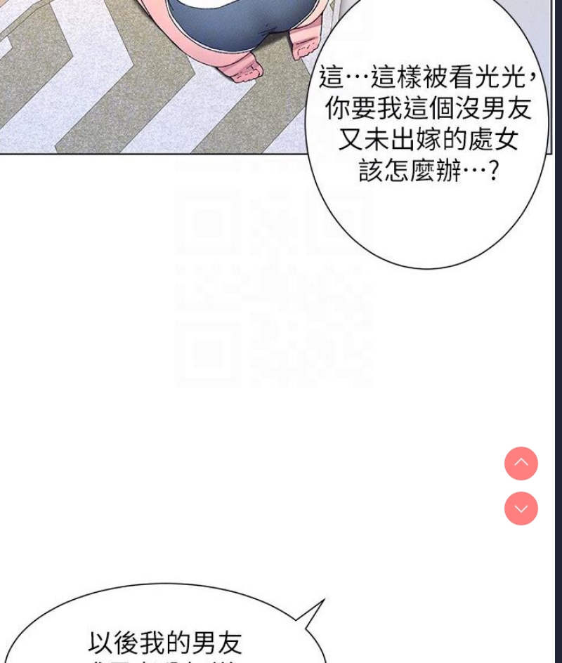 兄妹的秘密授课