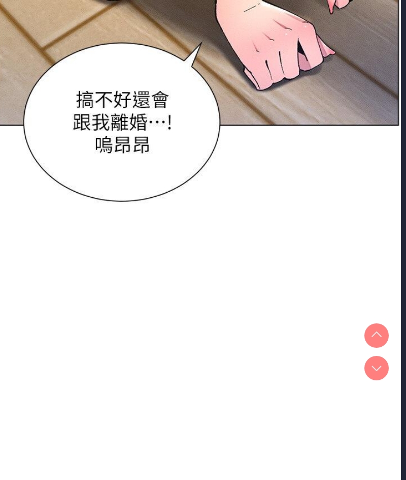 兄妹的秘密授课