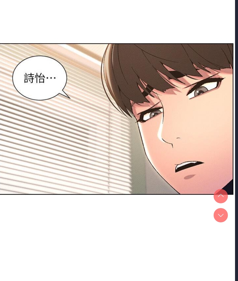 兄妹的秘密授课