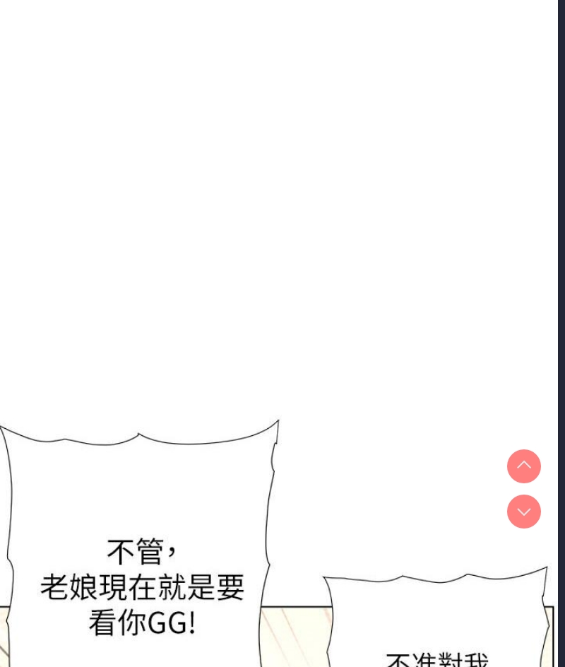 兄妹的秘密授课