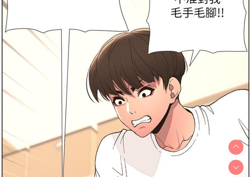 兄妹的秘密授课