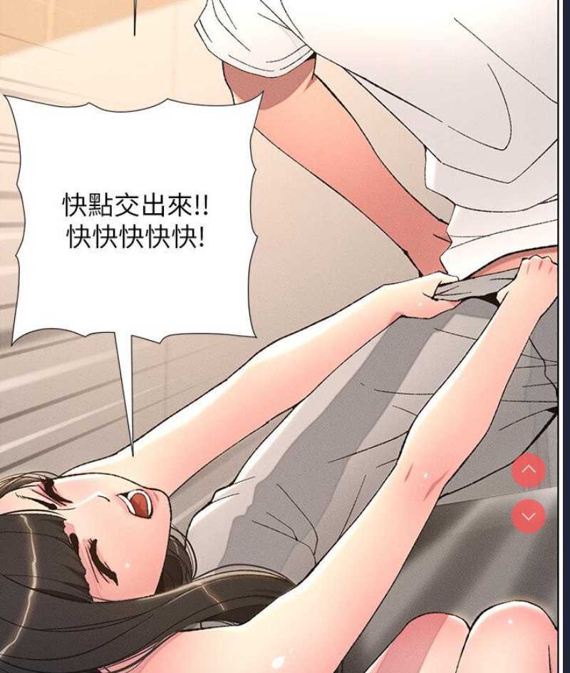 兄妹的秘密授课