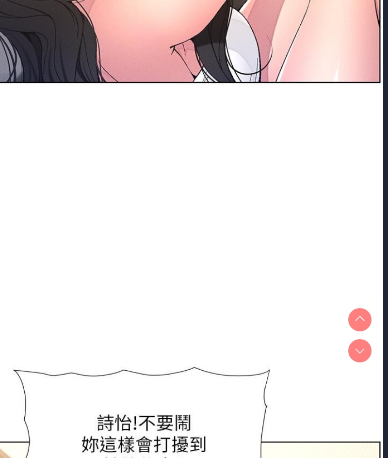 兄妹的秘密授课