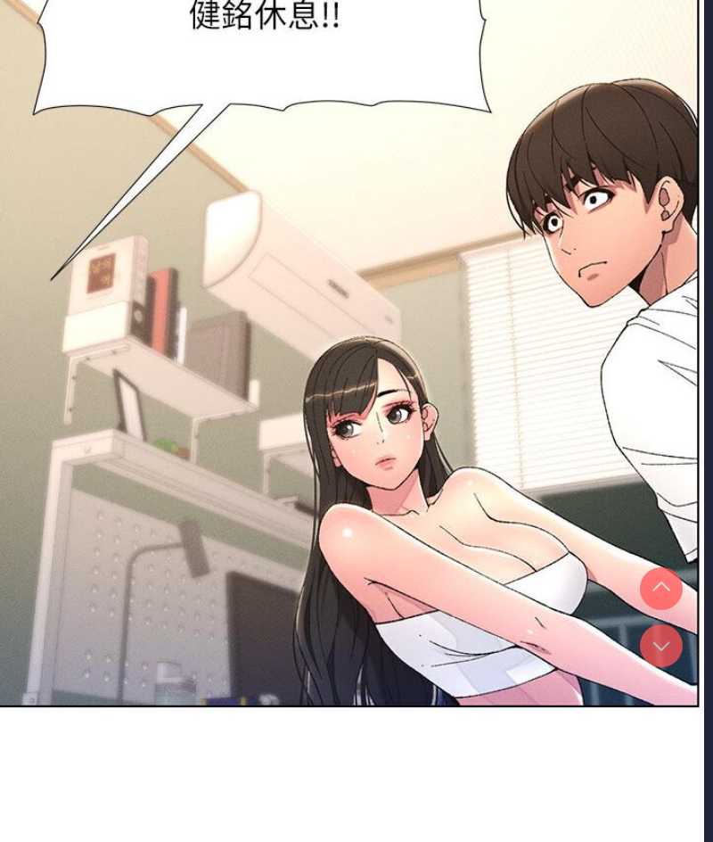 兄妹的秘密授课