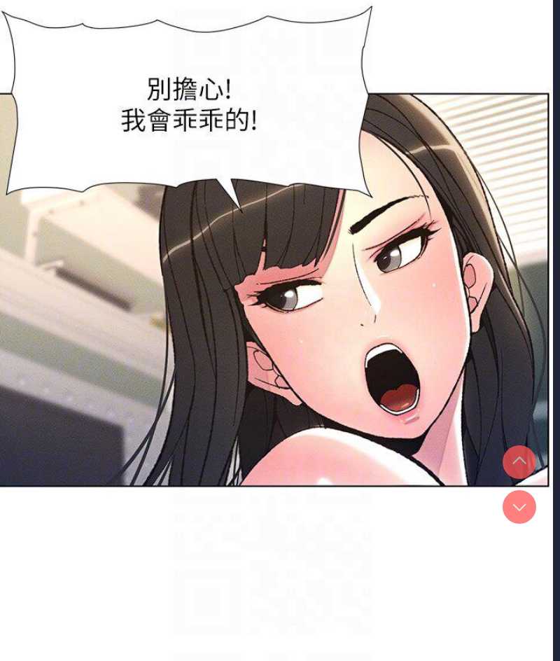 兄妹的秘密授课