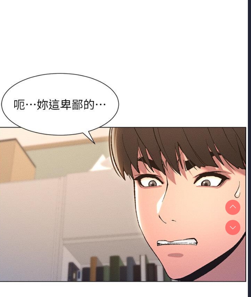 兄妹的秘密授课