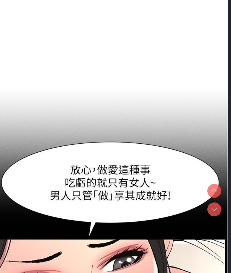 兄妹的秘密授课