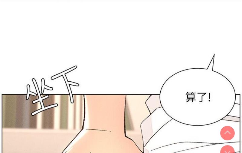 兄妹的秘密授课