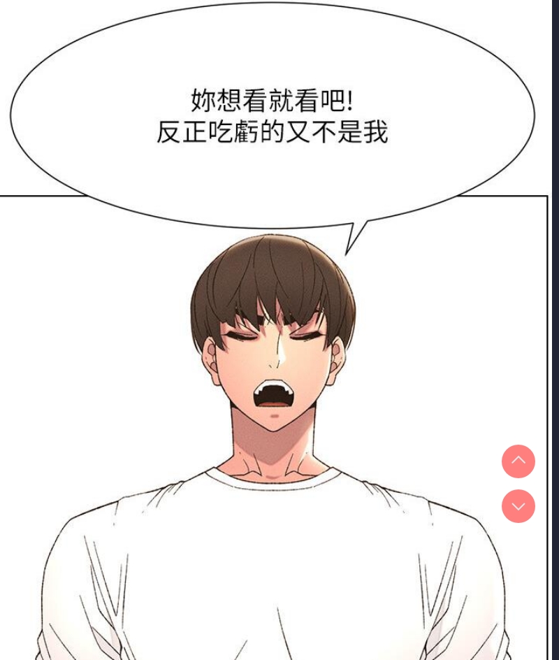 兄妹的秘密授课