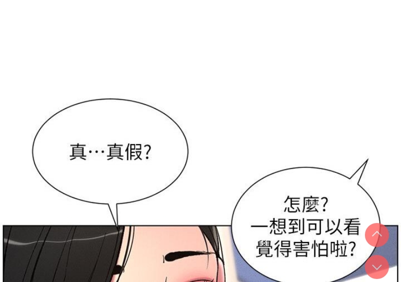 兄妹的秘密授课