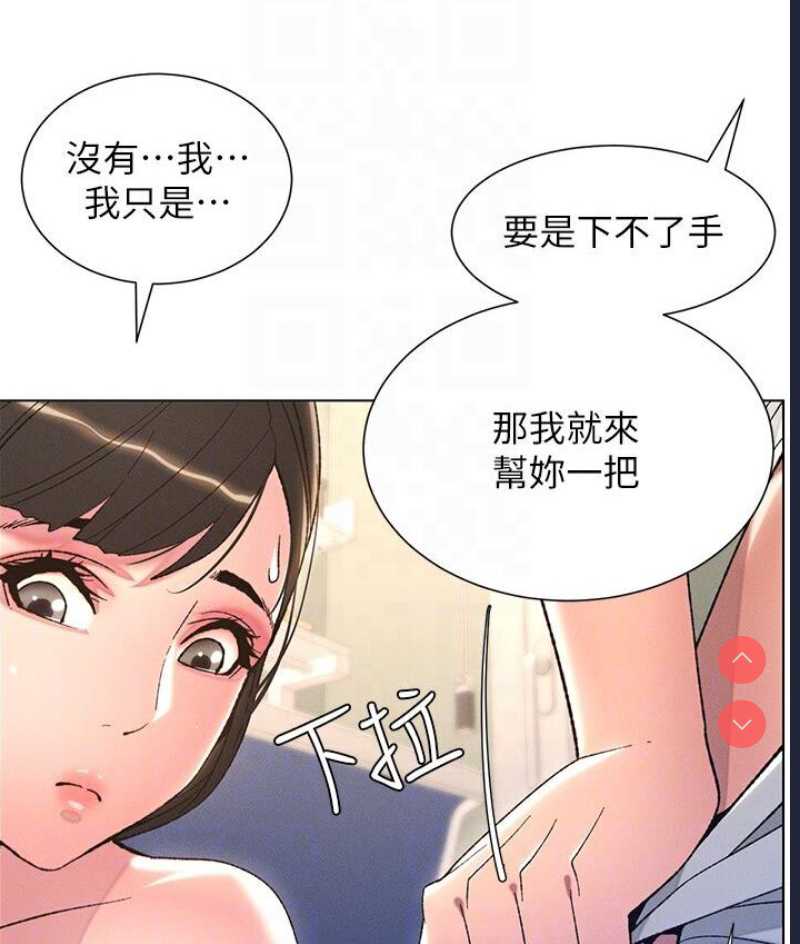 兄妹的秘密授课
