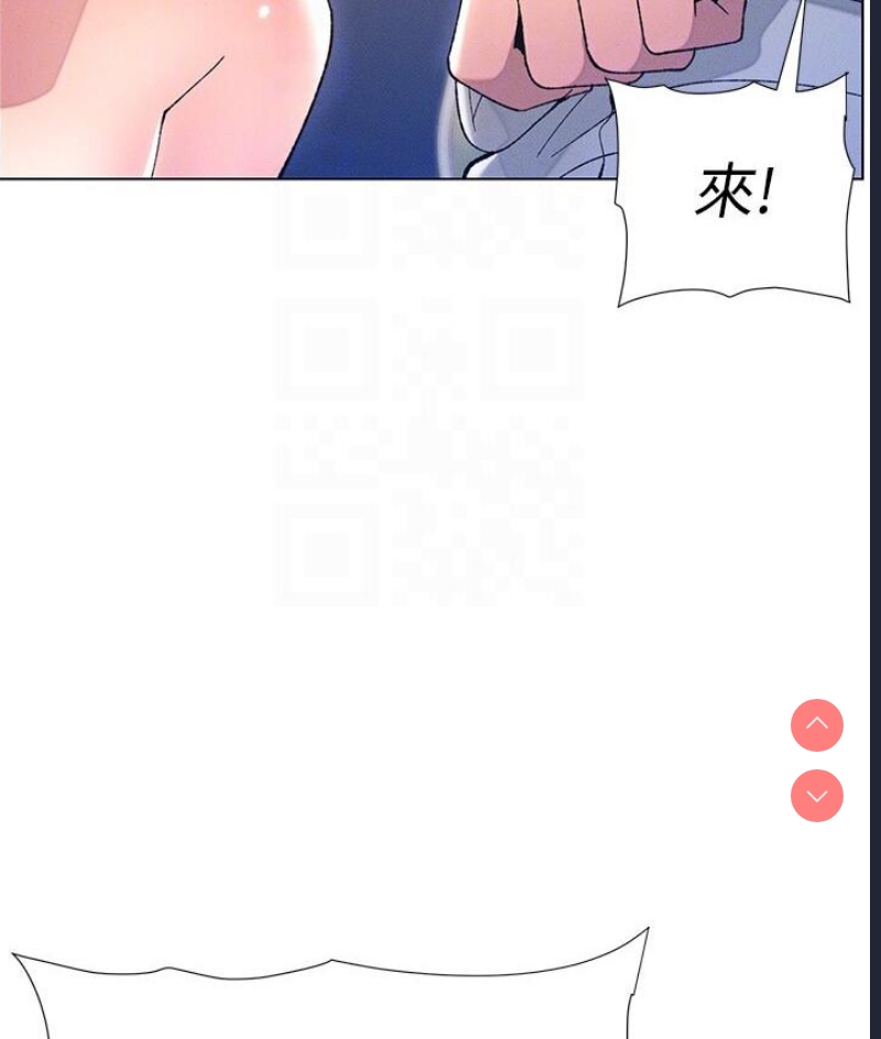 兄妹的秘密授课