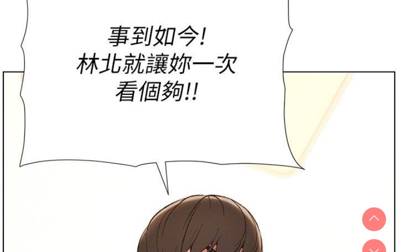 兄妹的秘密授课