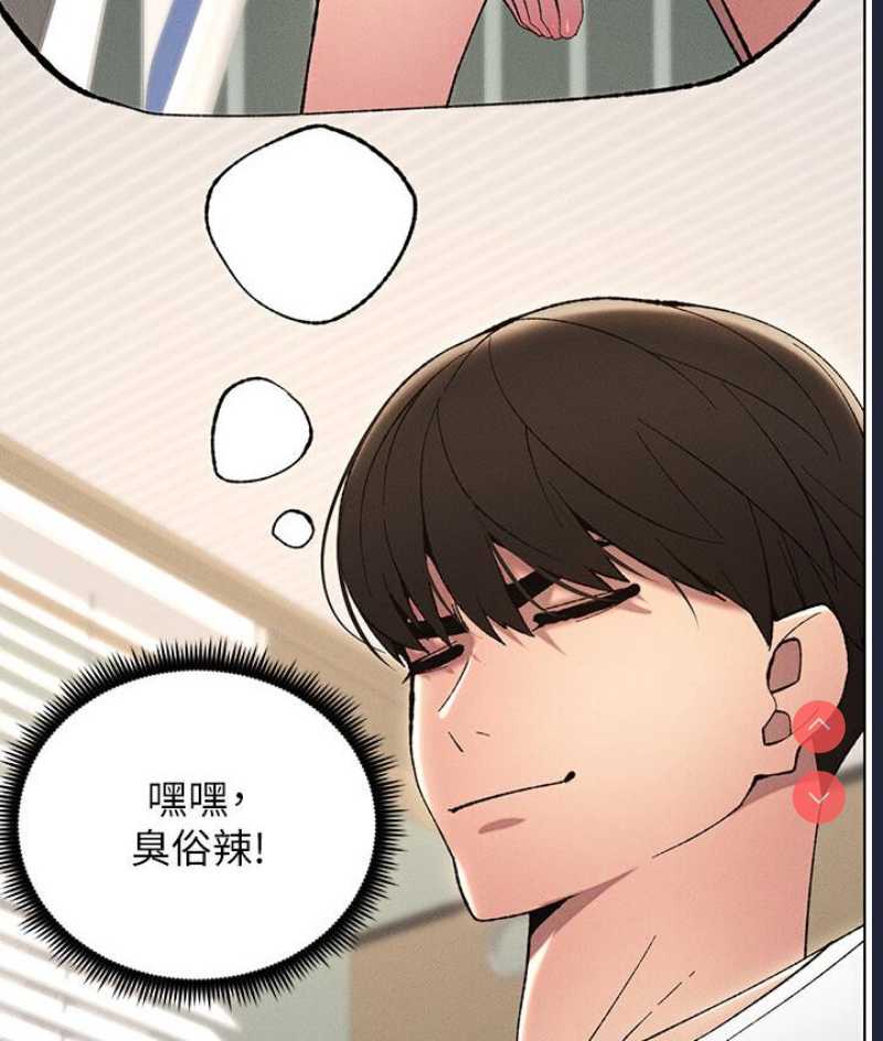 兄妹的秘密授课