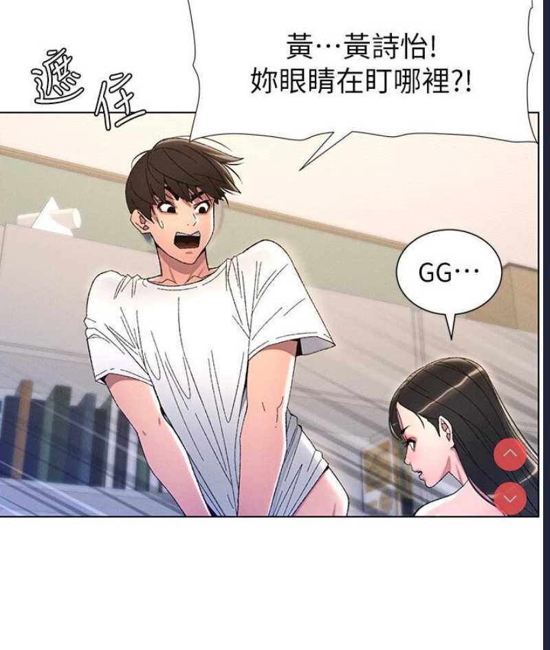 兄妹的秘密授课