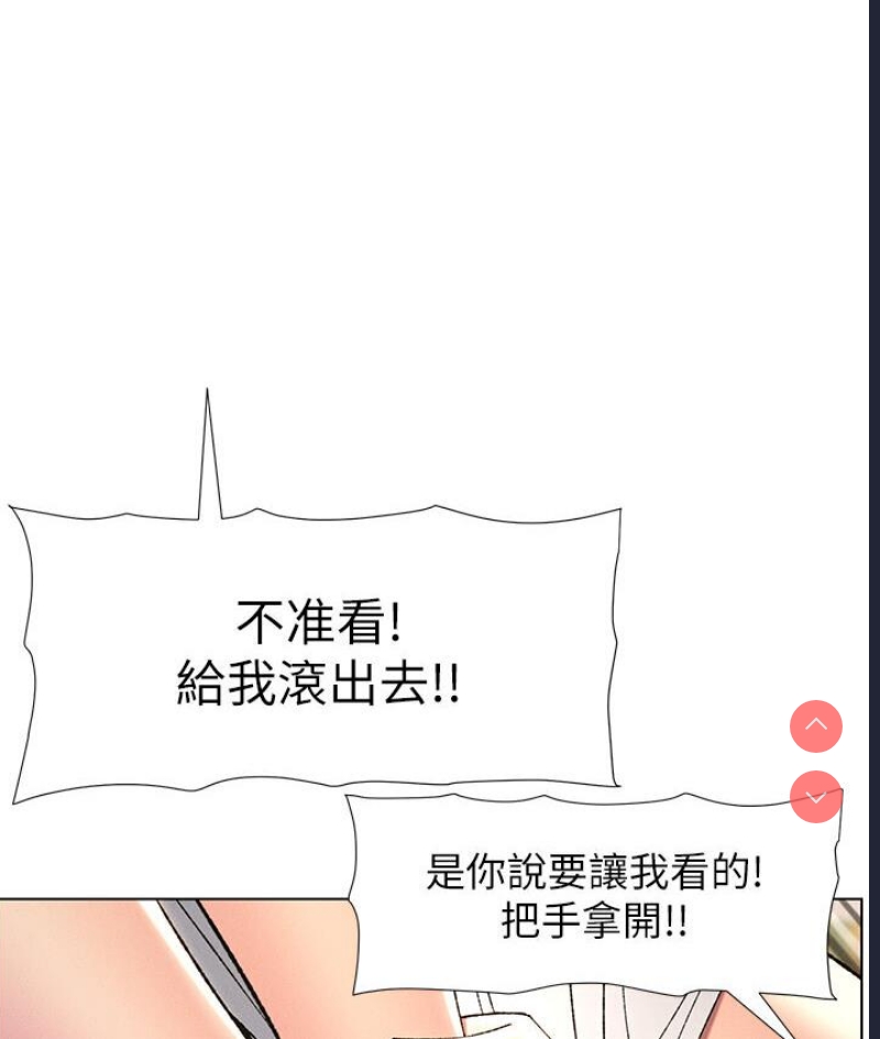 兄妹的秘密授课