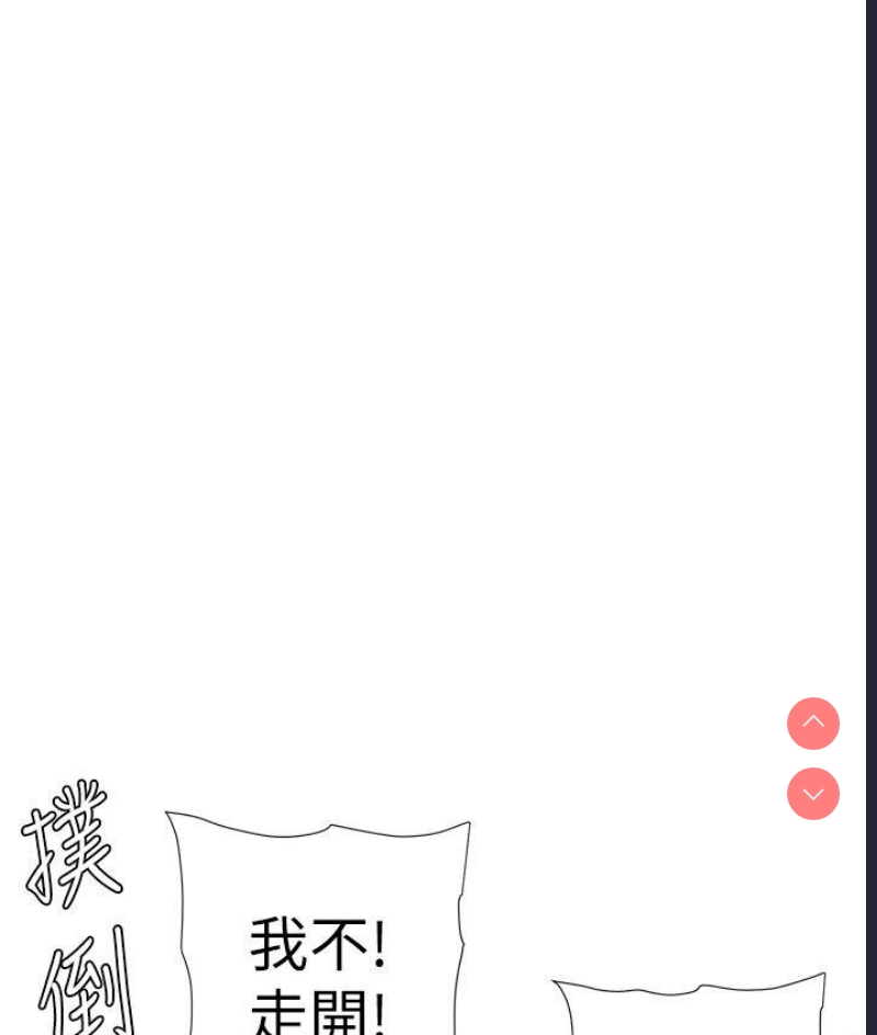 兄妹的秘密授课