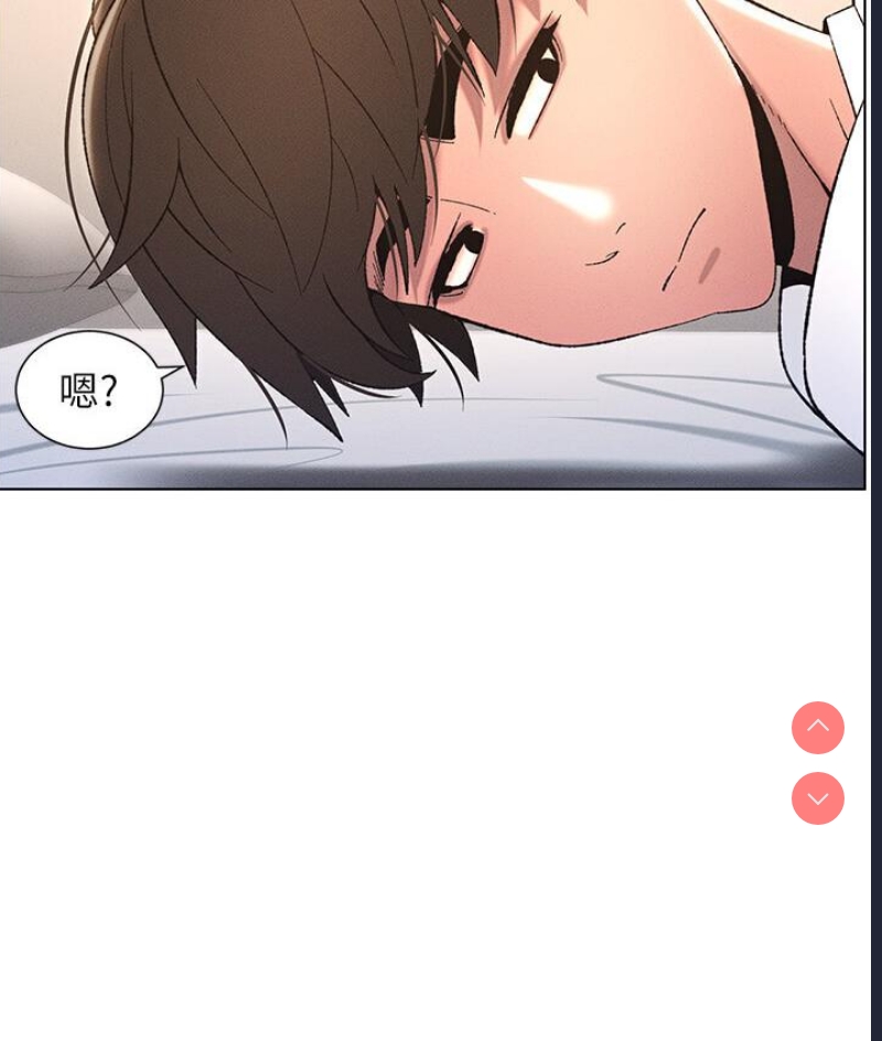 兄妹的秘密授课
