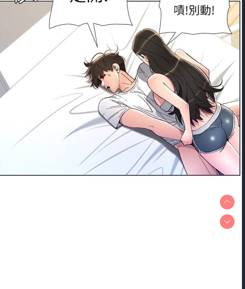 兄妹的秘密授课