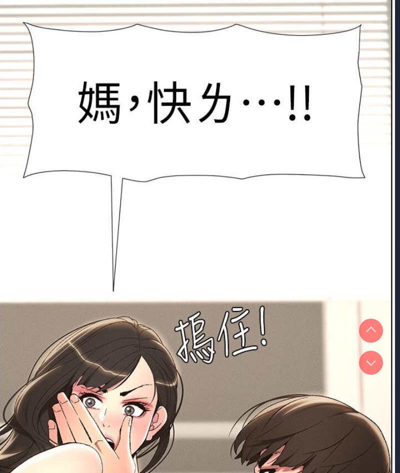 兄妹的秘密授课