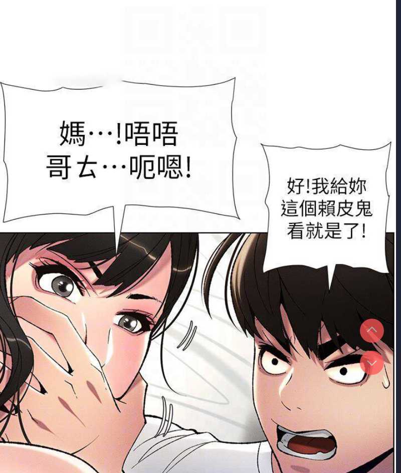 兄妹的秘密授课