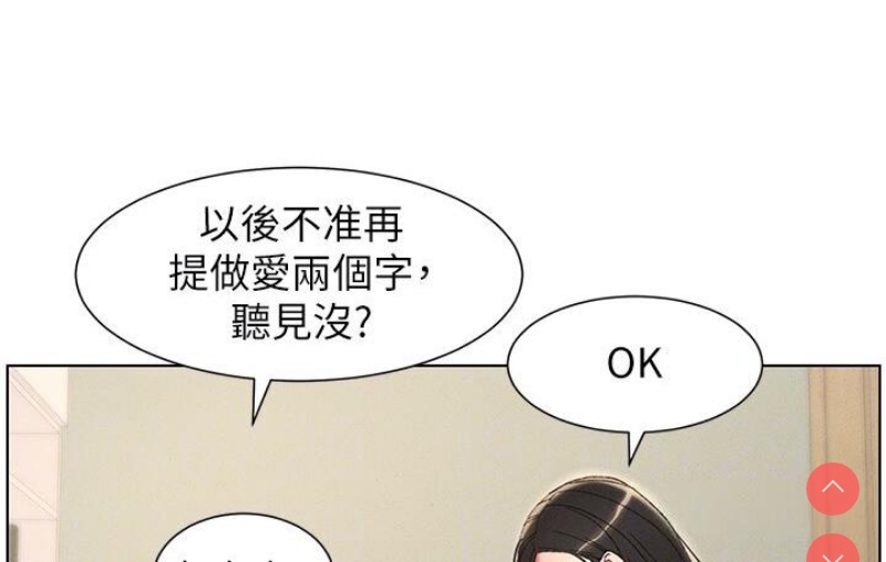 兄妹的秘密授课
