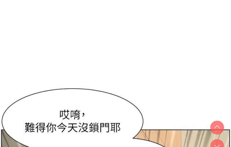 兄妹的秘密授课
