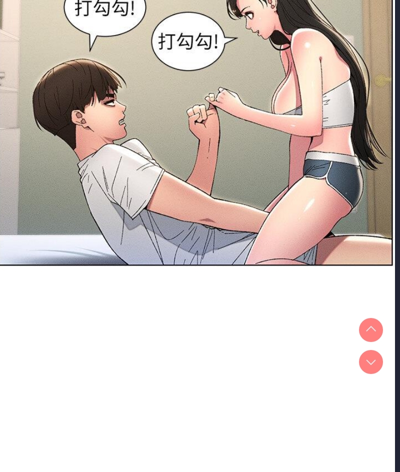 兄妹的秘密授课