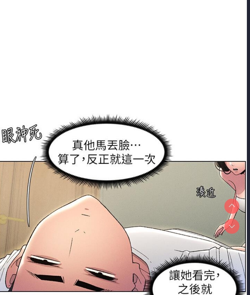 兄妹的秘密授课