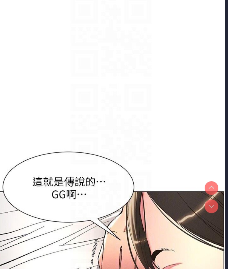 兄妹的秘密授课