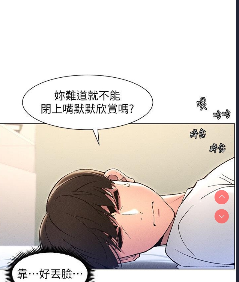 兄妹的秘密授课