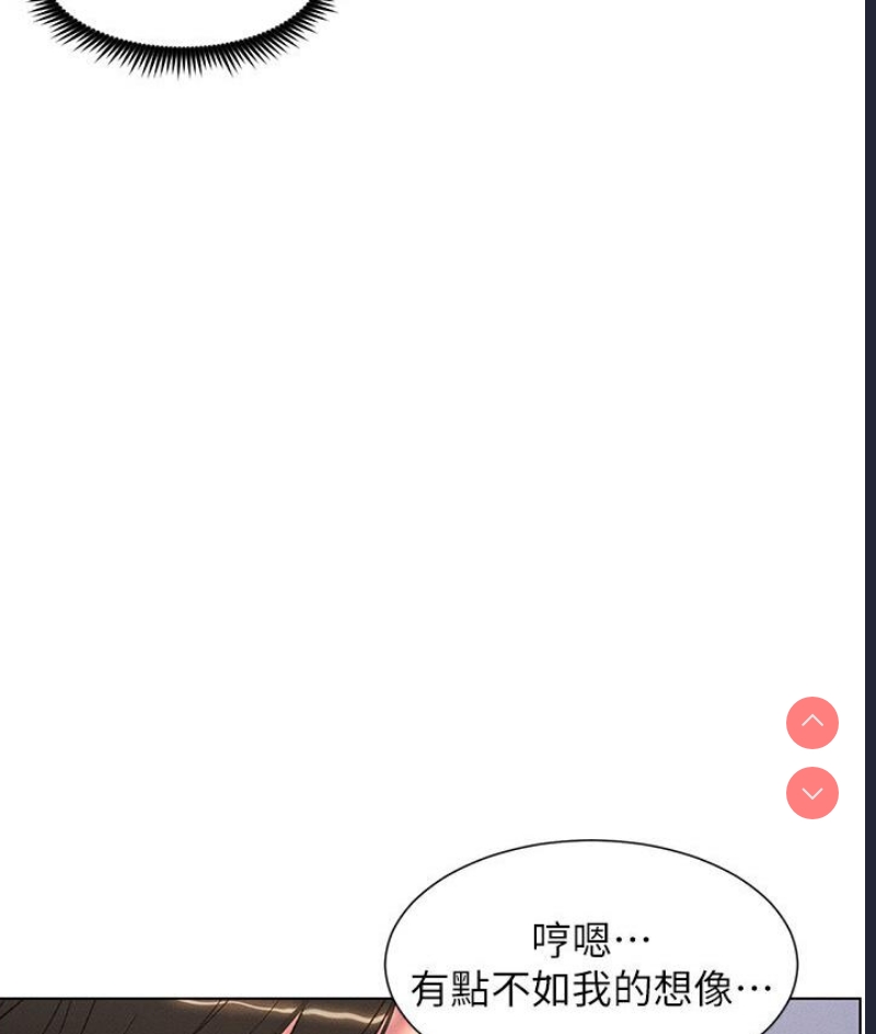 兄妹的秘密授课
